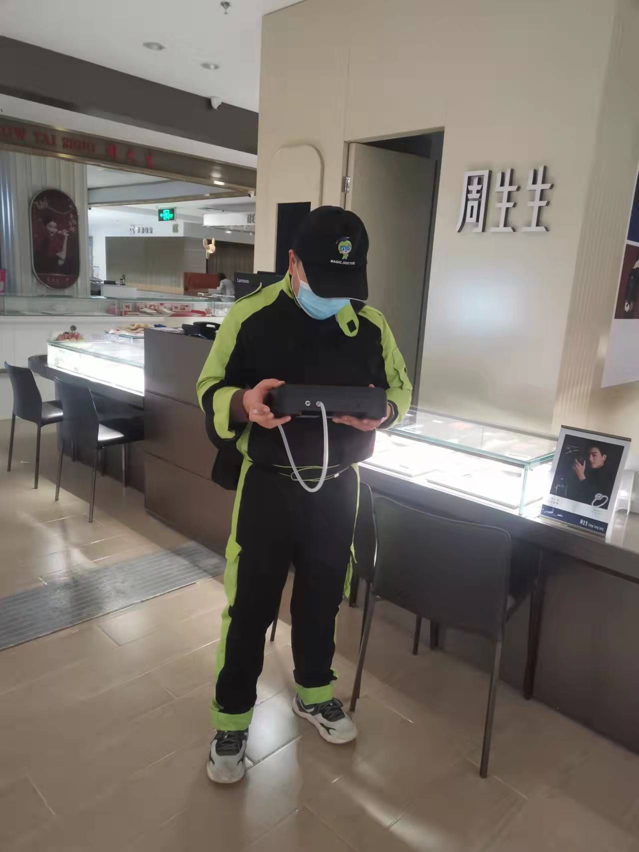平桥开元商城周生生珠宝店 测甲醛 甲醛检测公司